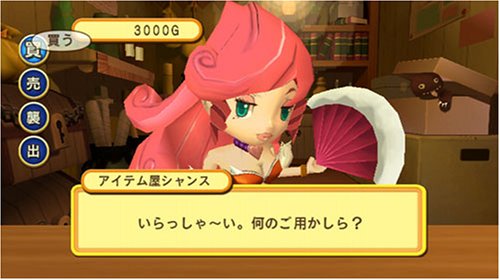ドカポンキングダム for Wii Wii Amazon | ドカポンキングダム for Wii | ゲームソフト